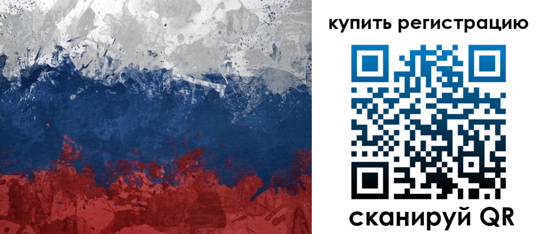 регистрация для школы в Прохладном