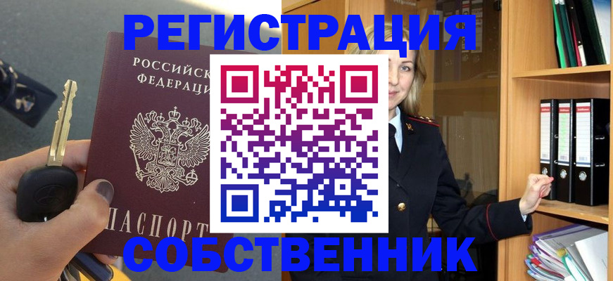 временная регистрация госуслуги в Прохладном